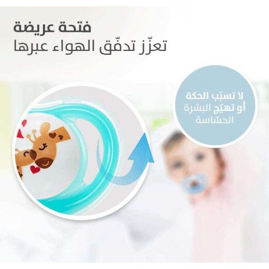 بيجون لهاية سيليكون شكل زرافة من12 - 18 شهر