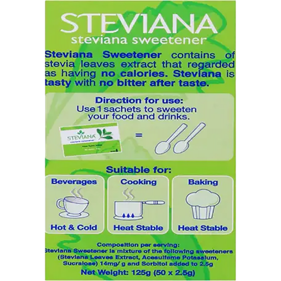 ستيفيانا محلى 50 كيس