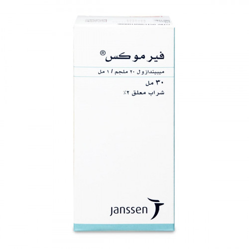 فيرموكس 2% معلق 30 مل فيرموكس 2% معلق 30 مل