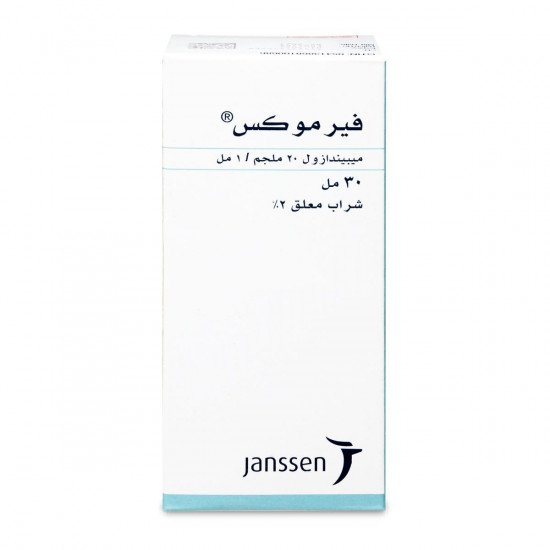 فيرموكس 2% معلق 30 مل