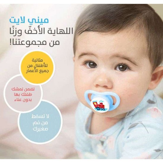 بيجون لهاية شكل سفينة اولاد من12 - 18 شهر بيجون لهاية شكل سفينة اولاد من12 - 18 شهر