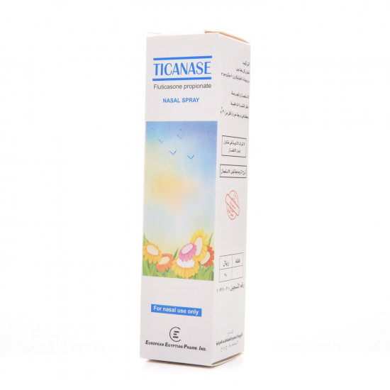 تيكانيز بخاخ للانف تيكانيز بخاخ للانف