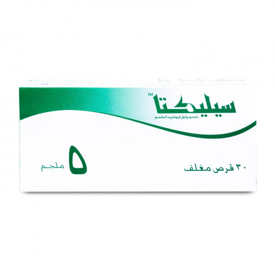 سيليكتا 5 مجم 30 قرص سيليكتا 5 مجم 30 قرص