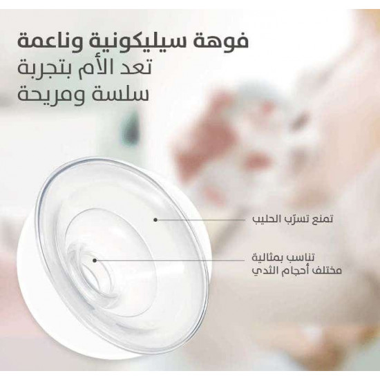 بيجون شفاط ثدى يدوى برضاعة عنق ضيق