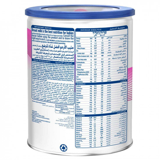 إس26 جولد حليب أطفال (مضاد للأرتجاع) 400 جم إس26 جولد حليب أطفال (مضاد للأرتجاع) 400 جم