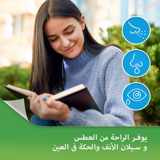 كلارينيز أقراص للحساسية و أعراض نزلات البرد