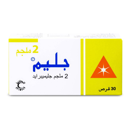 جليم 2 مجم 30 قرص