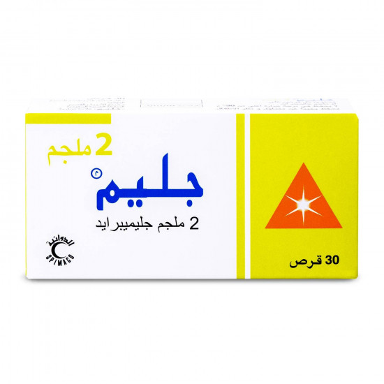 جليم 2 مجم 30 قرص