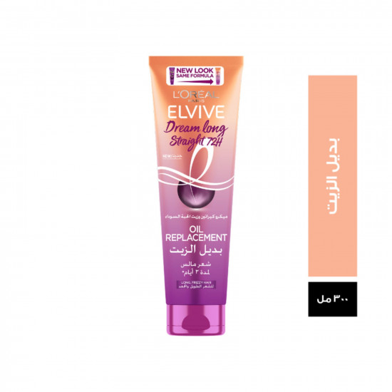 الفيف بديل الزيت طول الأحلام لشعر ناعم 300 مل