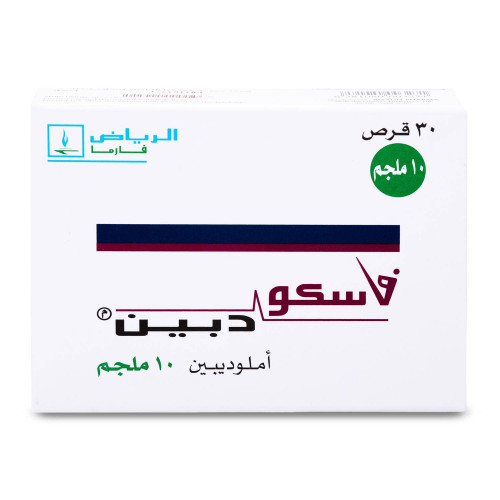فاسكودبين 10 مجم 30 قرص فاسكودبين 10 مجم 30 قرص