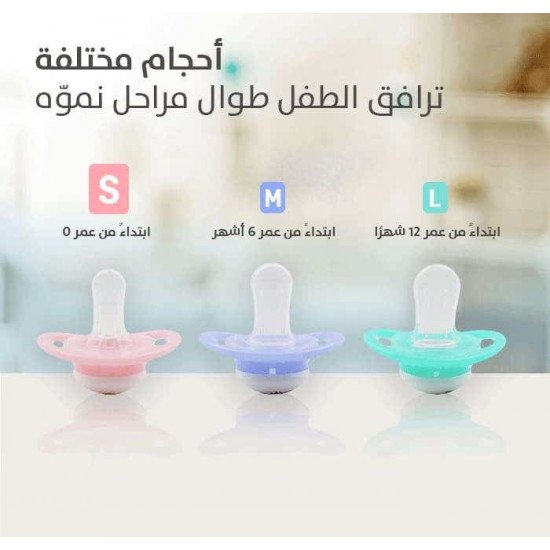 بيجون لهاية شكل سفينة اولاد من12 - 18 شهر بيجون لهاية شكل سفينة اولاد من12 - 18 شهر