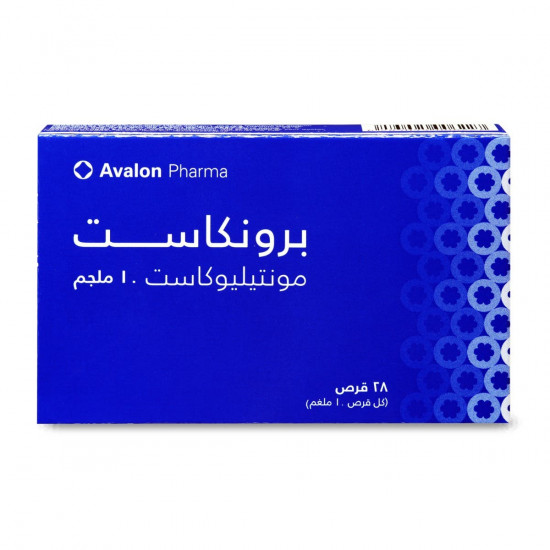 برونكاست 10 مجم 28 قرص