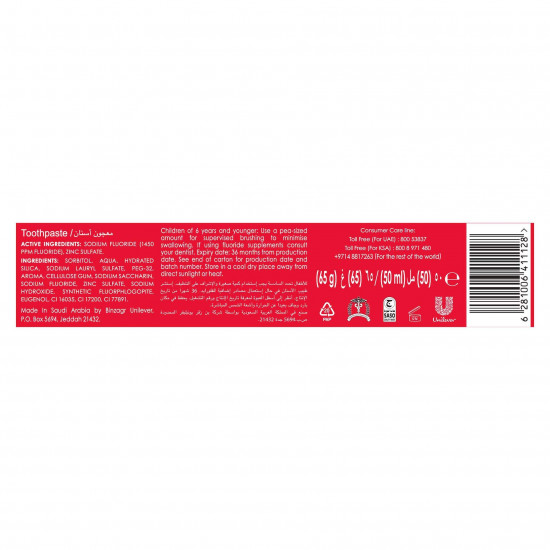 كلوز اب معجون اسنان احمر 50 مل