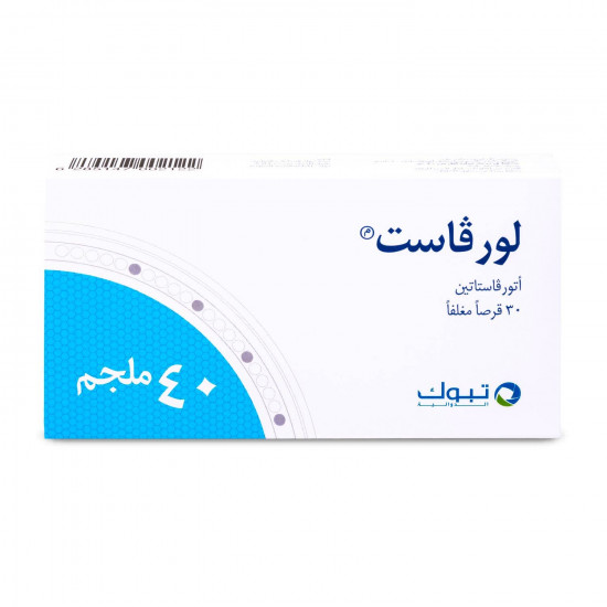لورفاست 40 مجم 30 قرص