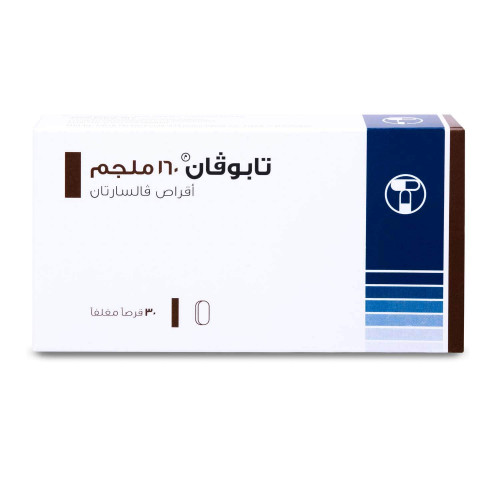 تابوفان 160 مجم 30 قرص