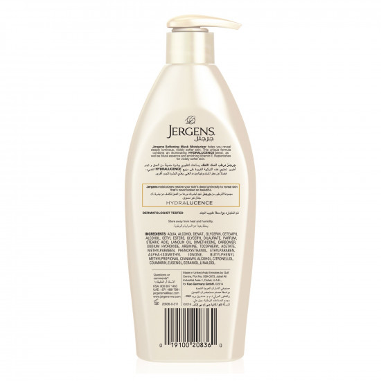 جرجنز لوشن للجسم مسك 400 مل جرجنز لوشن للجسم مسك 400 مل