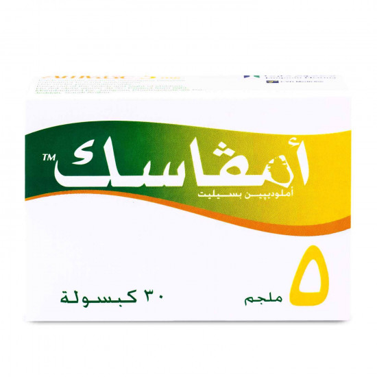 امفاسك 5 مجم 30 كبسولة