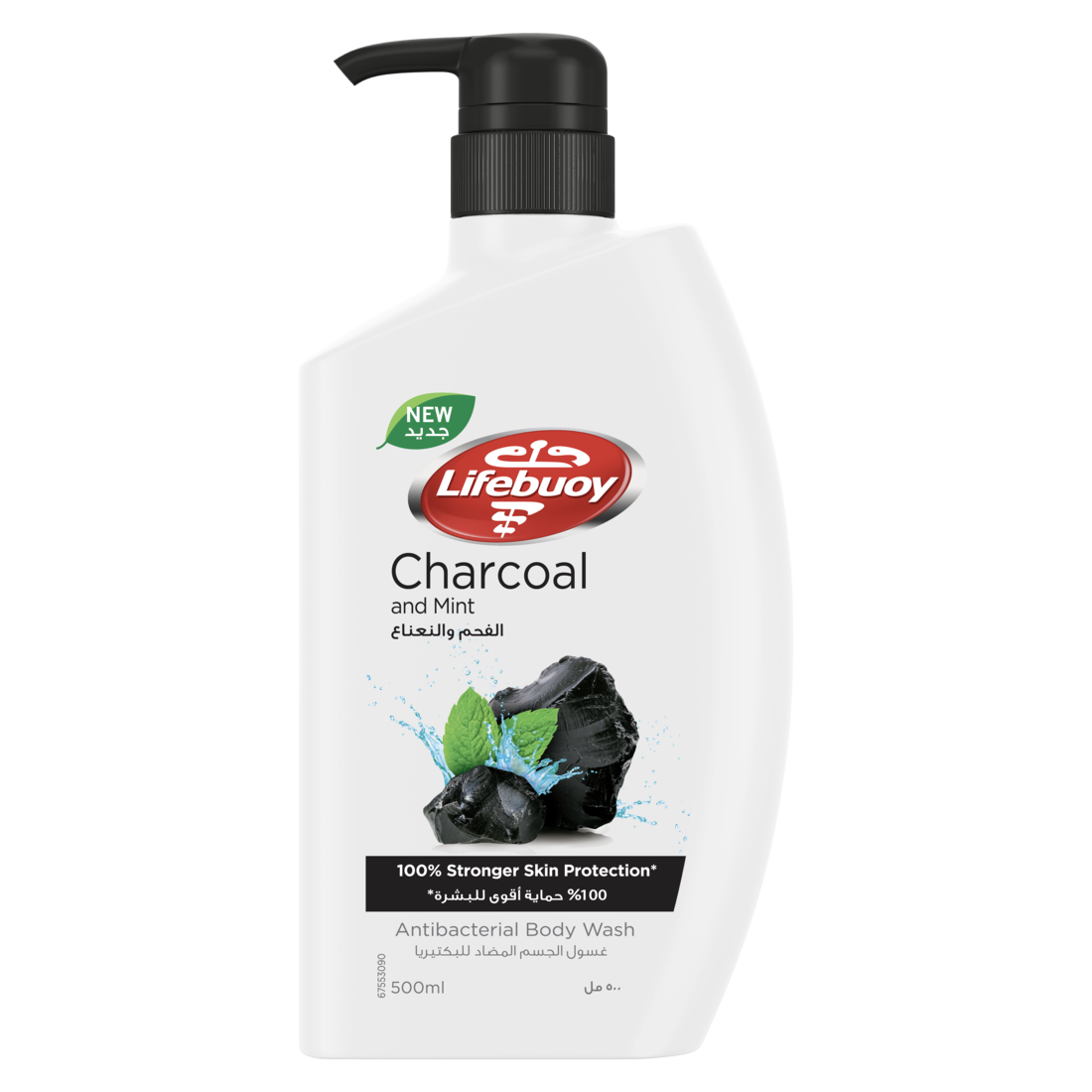 لايفبوي سائل استحمام بالفحم و النعناع 500مل