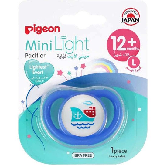 بيجون لهاية شكل سفينة اولاد من12 - 18 شهر بيجون لهاية شكل سفينة اولاد من12 - 18 شهر