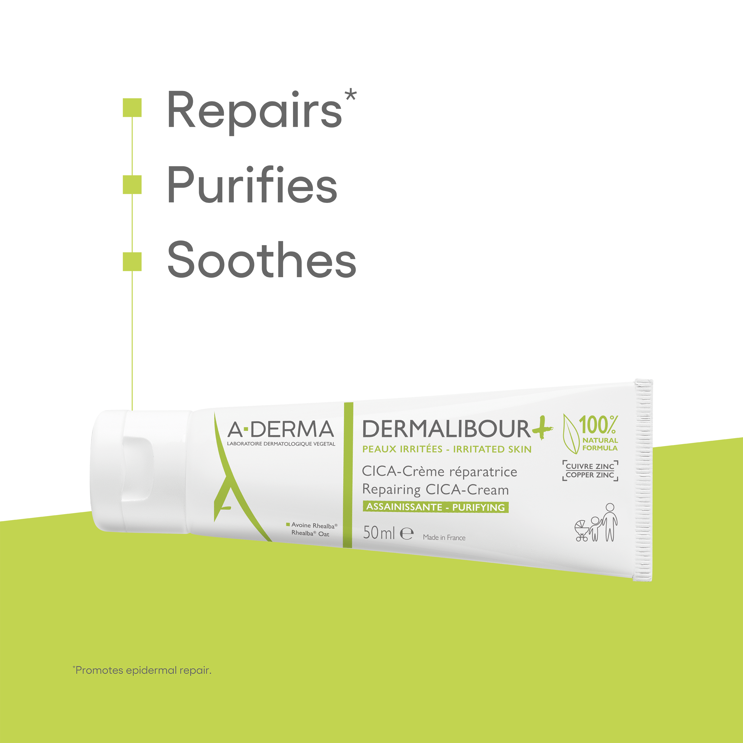 اديرما درماليبور+ كريم مرمّم 50 مل