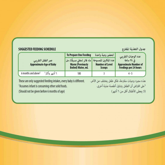 سيميلاك جولد حليب الرضع (2) 800 جم