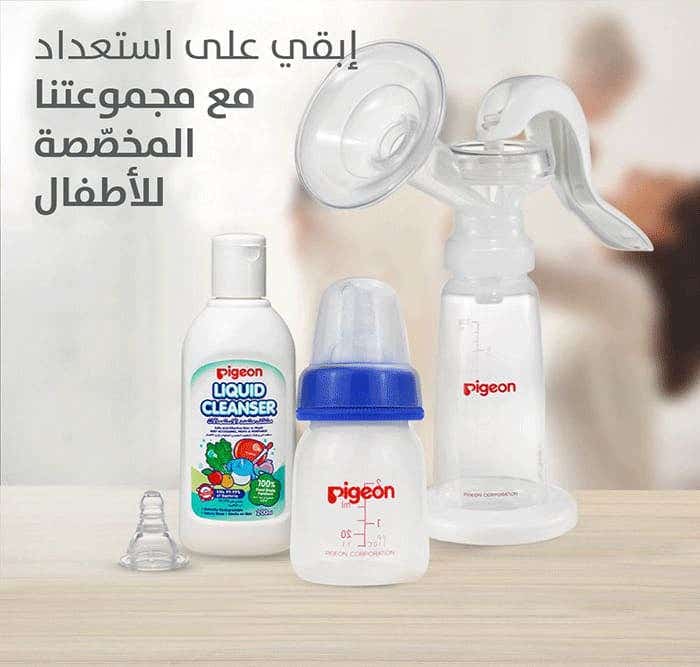 بيجون رضاعة بلاستيك للعصير 50 مل (BPA Free)