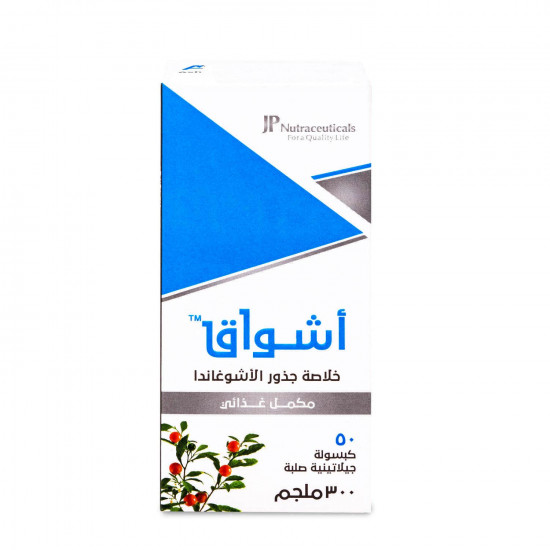أشواق اشوغاندا 300 مجم 50 كبسولة