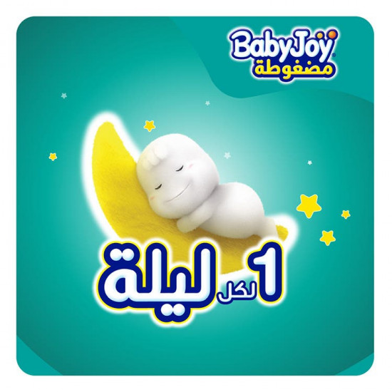 بيبي جوي مقاس (6) عبوة التوفير الضخم 46 حفاضة