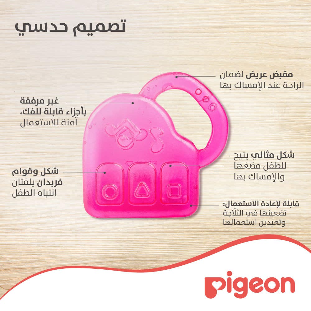 بيجون عضاضة مائية شكل بيانو P369