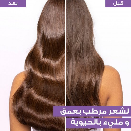 الفيف هيالورون سيروم مرطب و يعزز المرونة للشعر الجاف 150 مل