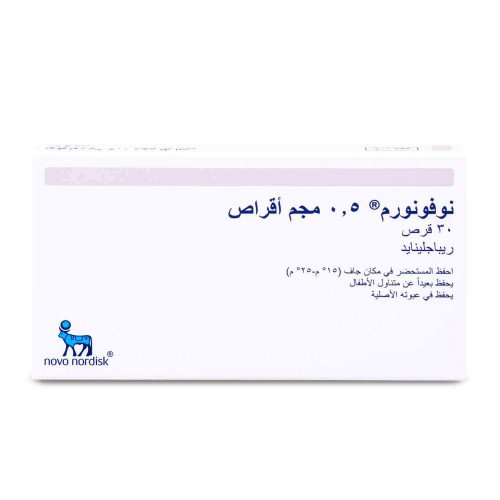 نوفونورم 0.5 مجم 30 قرص نوفونورم 0.5 مجم 30 قرص