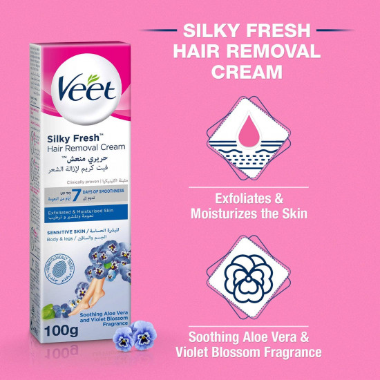 ڤيت كريم مزيل شعر للبشرة الحساسة 100 مل