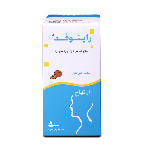 راينوفد شراب 100 مل