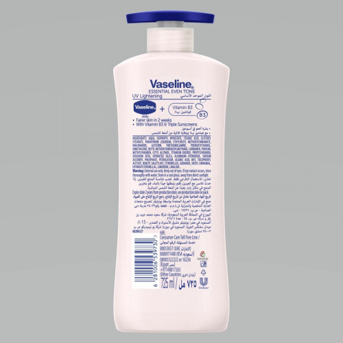 فازلين لوشن للجسم اللون الموحد الصحى 750مل
