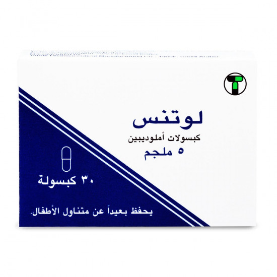 لوتنس 5 مجم 30 كبسوله