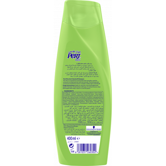 برت-بلس شامبو ضد القشرة بالليمون 400 مل برت-بلس شامبو ضد القشرة بالليمون 400 مل