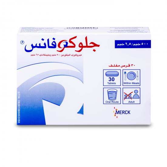 جلوكوفانس 500/2.5 مجم 30 قرص