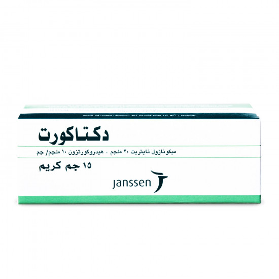 دكتاكورت كريم 15 جم (ثلاجة) دكتاكورت كريم 15 جم (ثلاجة)
