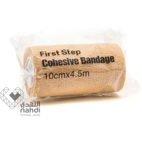 فرست ستيب رباط ضاغط لاصق 10 سم