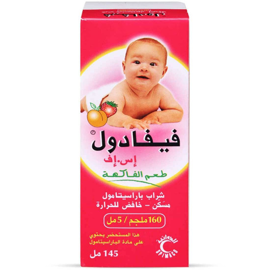 فيفادول اس - اف شراب 145 مل فيفادول اس - اف شراب 145 مل