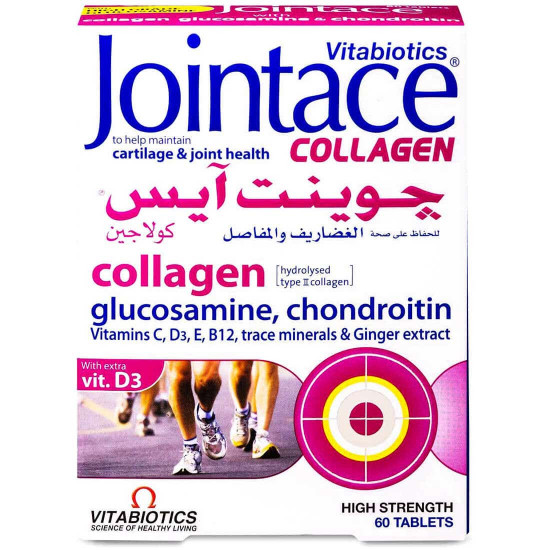 فيتابيوتكس جوينت آيس جلوكوزامين كوندرويتن و كولاجين 60 قرص