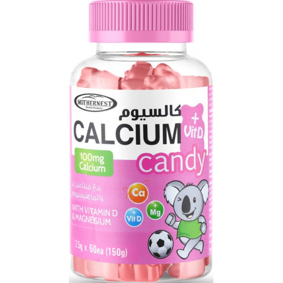 مذرنيست كالسيوم و فيتامين د  60 حلوى مضغ