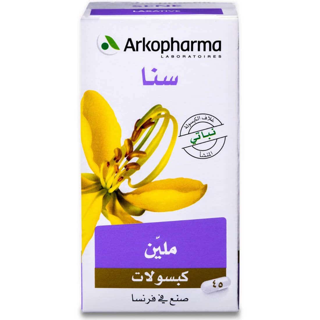 اركوفارم كبسولات نبات السنا