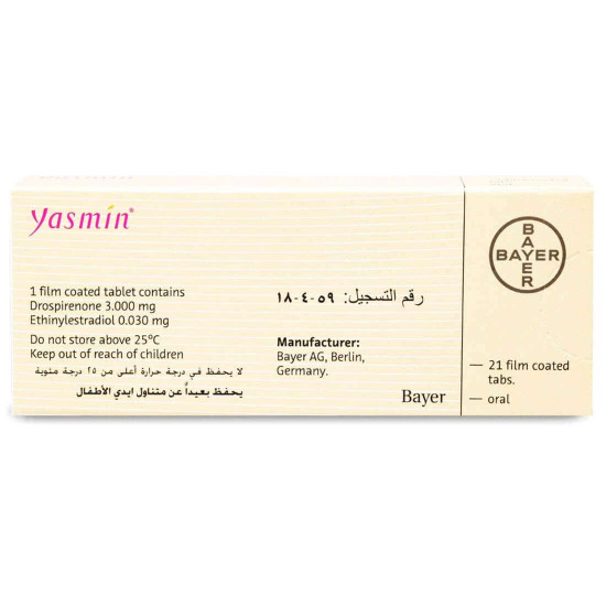 ياسمين 21 قرص