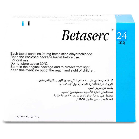 بيتاسيرك 24 مجم 50 قرص