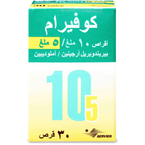 كوفيرام 10/5 مجم 30 قرص كوفيرام 10/5 مجم 30 قرص