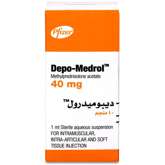 ديبوميدرول 40 مجم فيال 1 مل ديبوميدرول 40 مجم فيال 1 مل