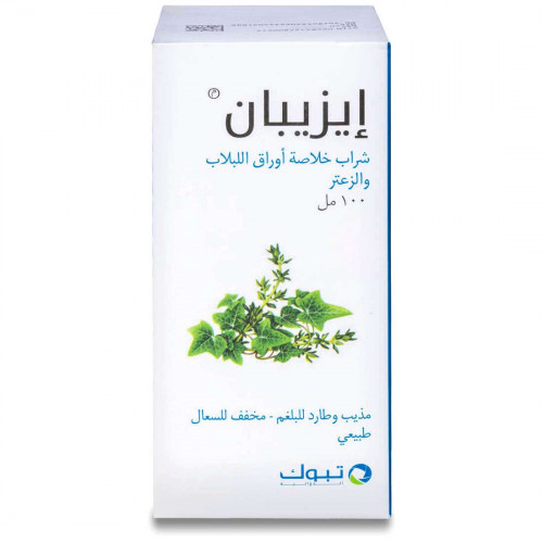 ايزيبان 100 مل شراب ايزيبان 100 مل شراب