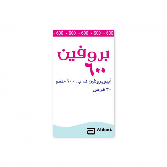 بروفين 600مجم 30قرص بروفين 600مجم 30قرص