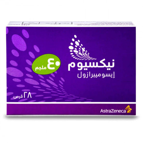 نيكسيوم 40 مجم 28 قرص نيكسيوم 40 مجم 28 قرص